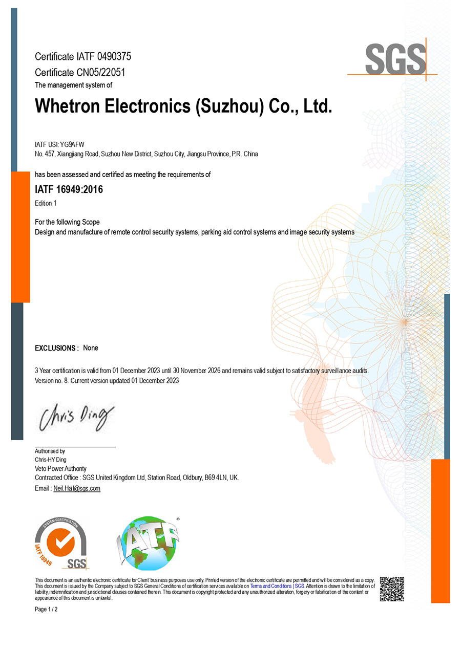 SW IATF 16949