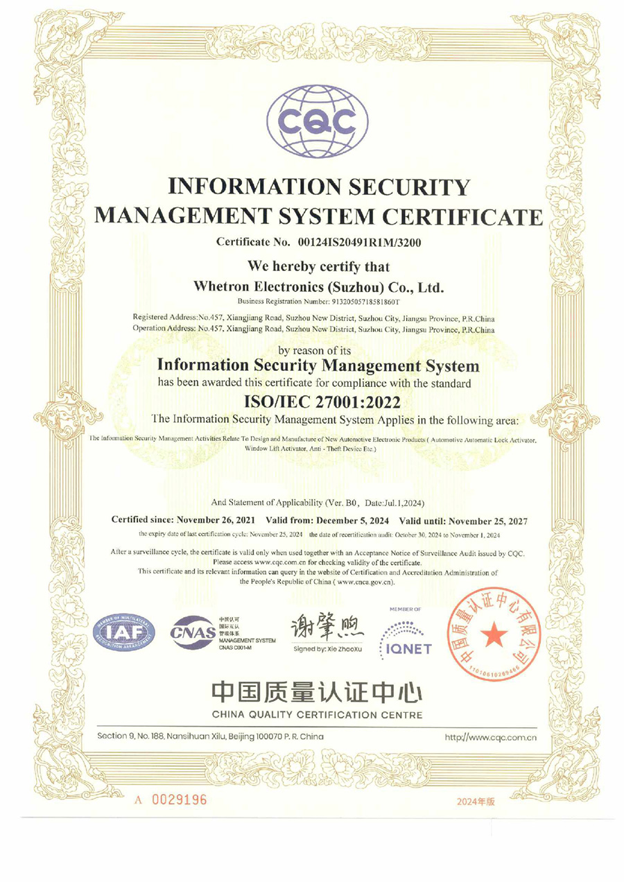 SW ISO IE