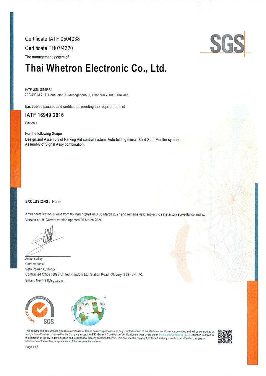 THW IATF 16949 2024 1