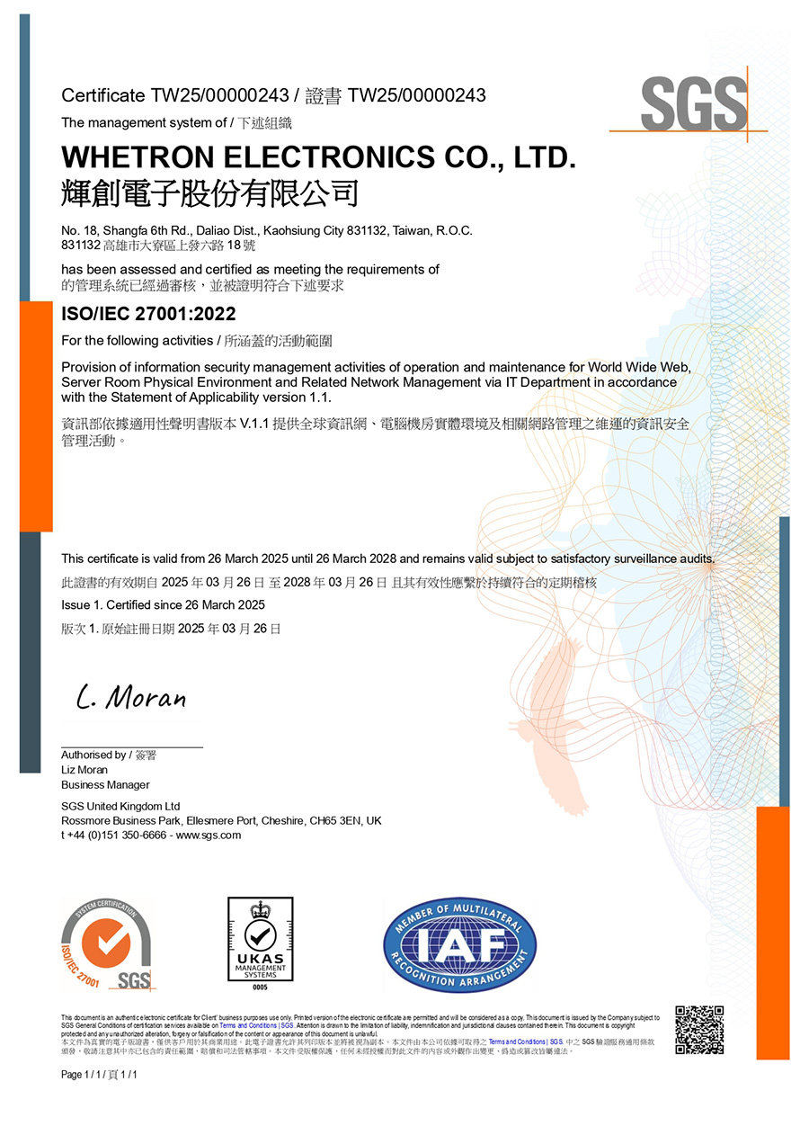 TW ISO27001