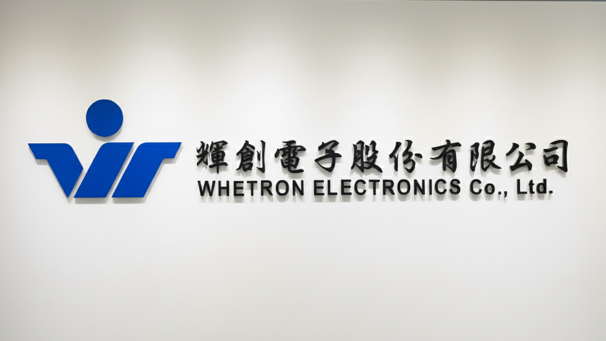 首頁 - 輝創電子